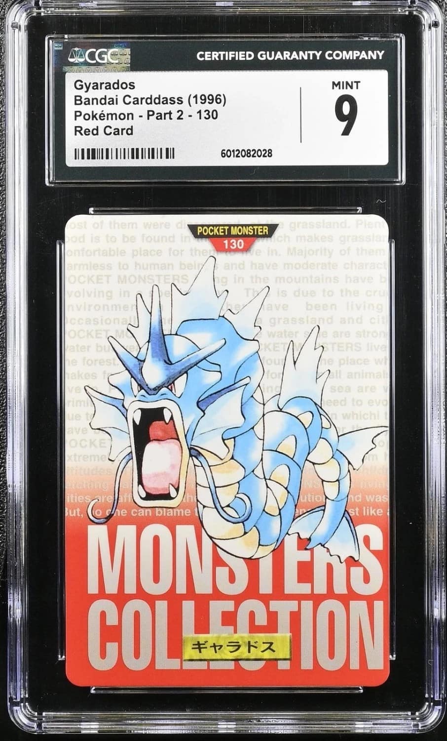 Gyarados