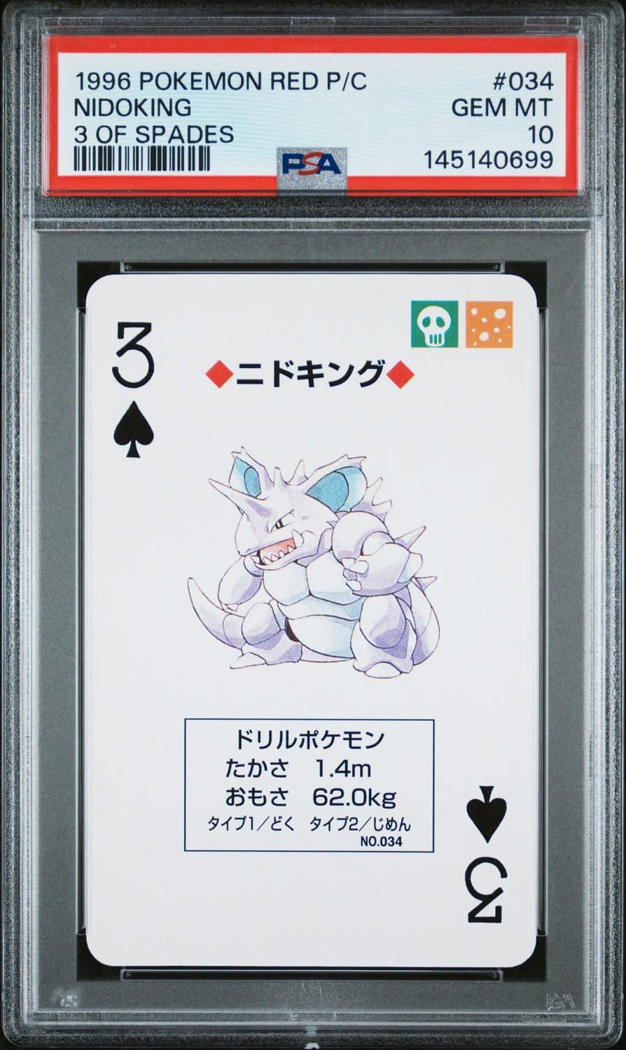 Nidoking