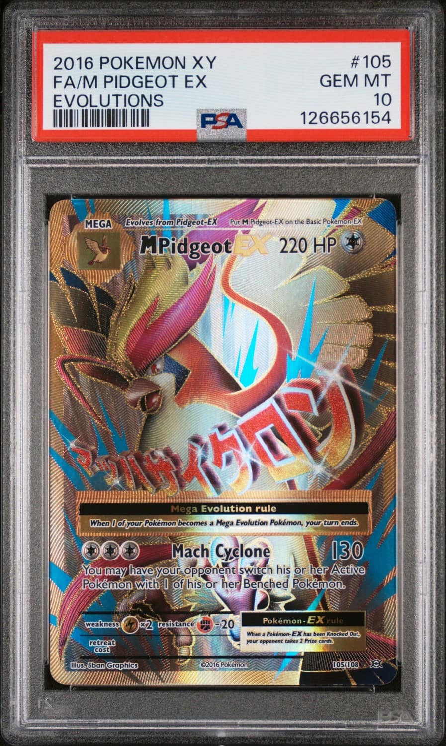 M Pidgeot Ex