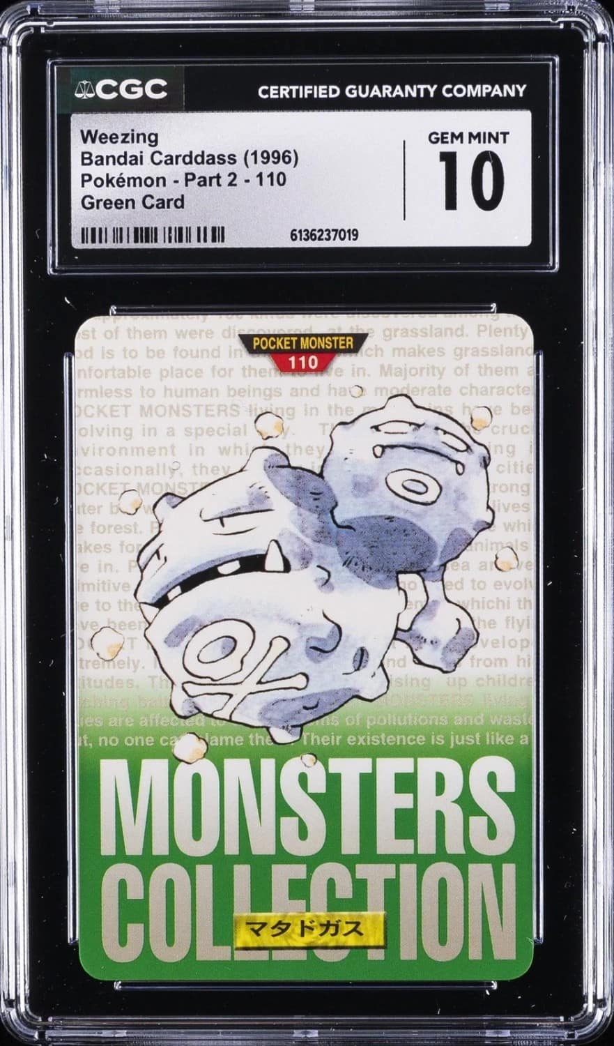 Weezing