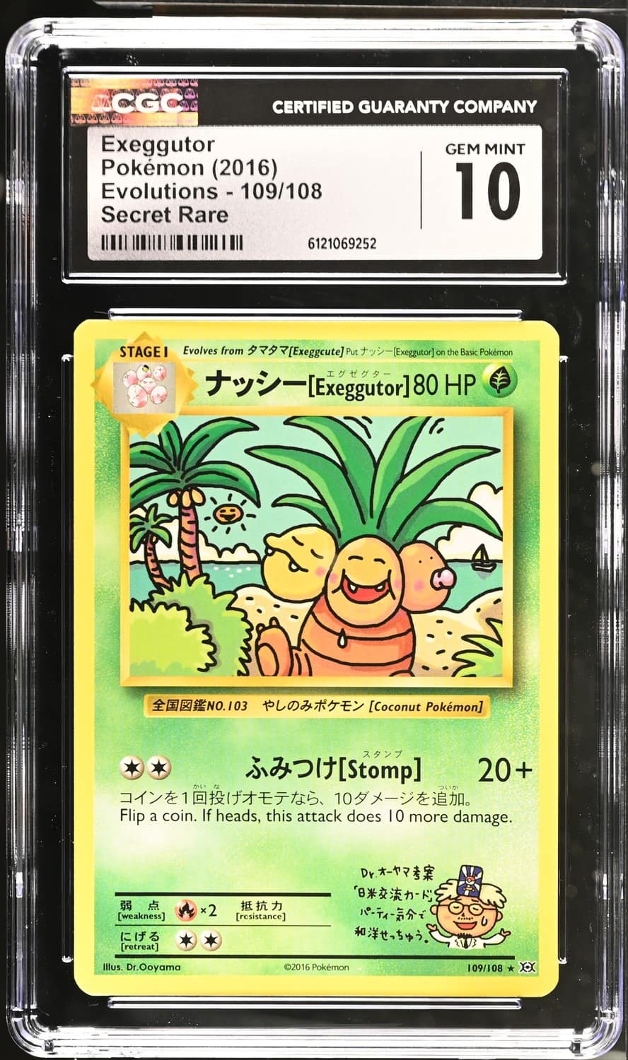 Exeggutor