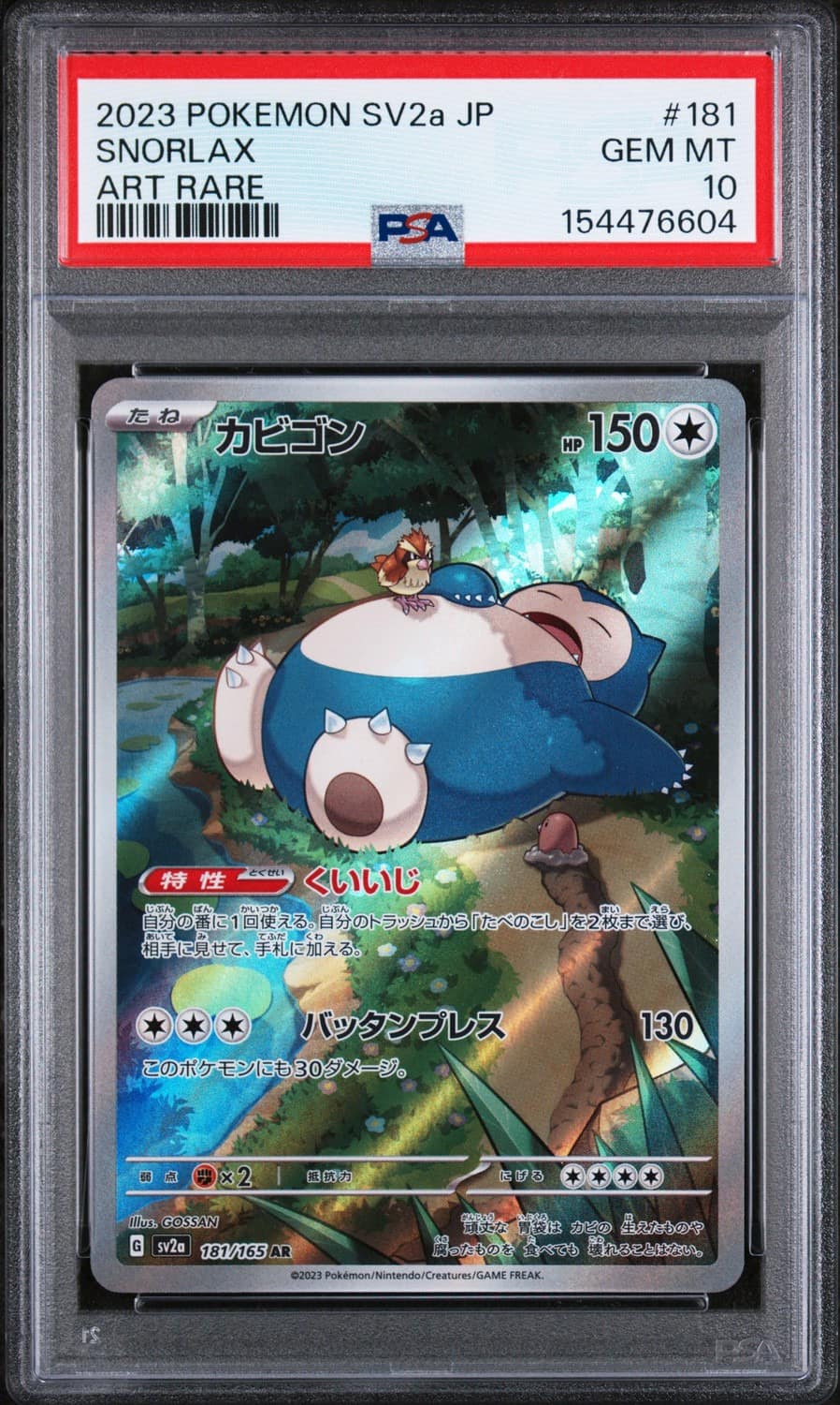 Snorlax