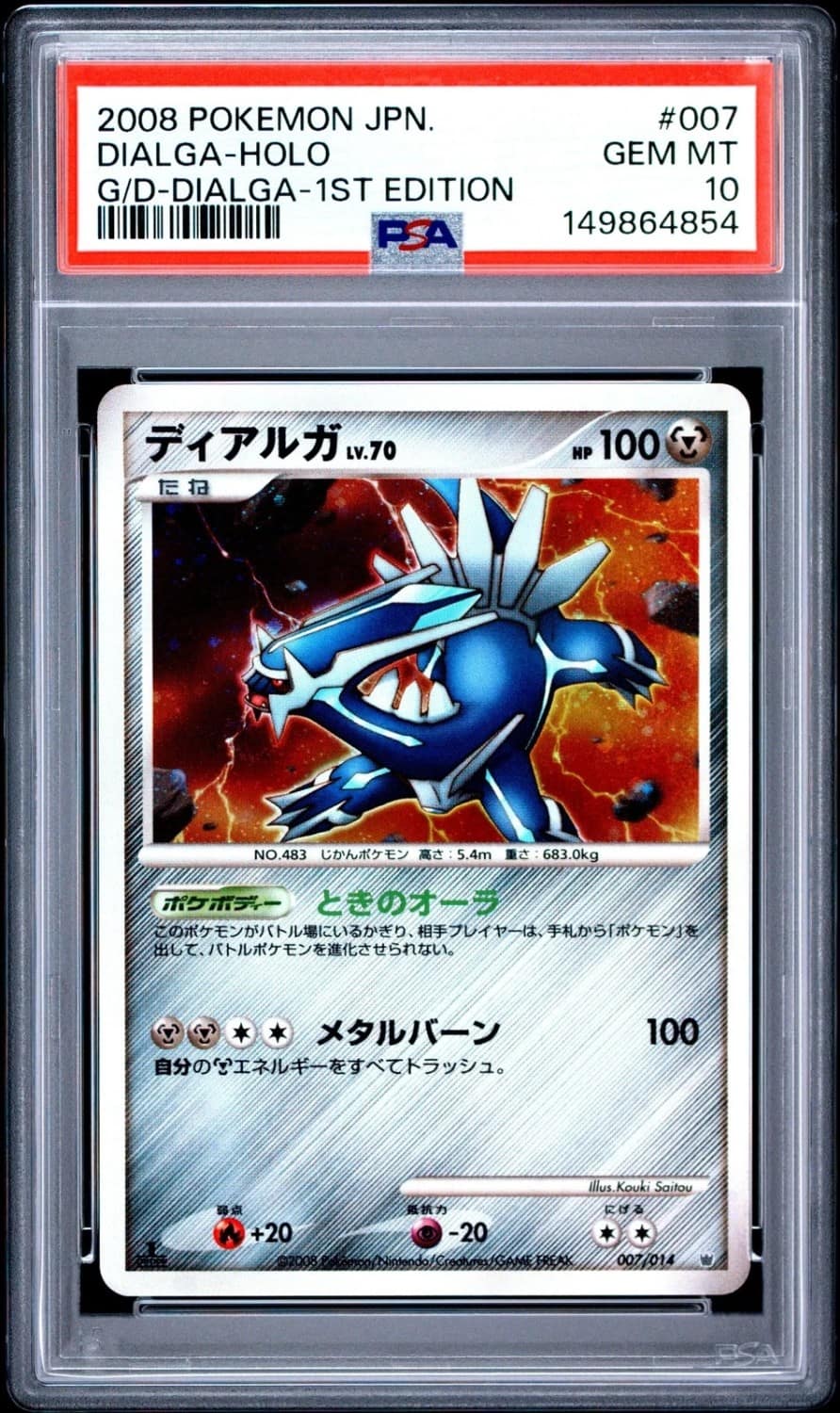 Giratina