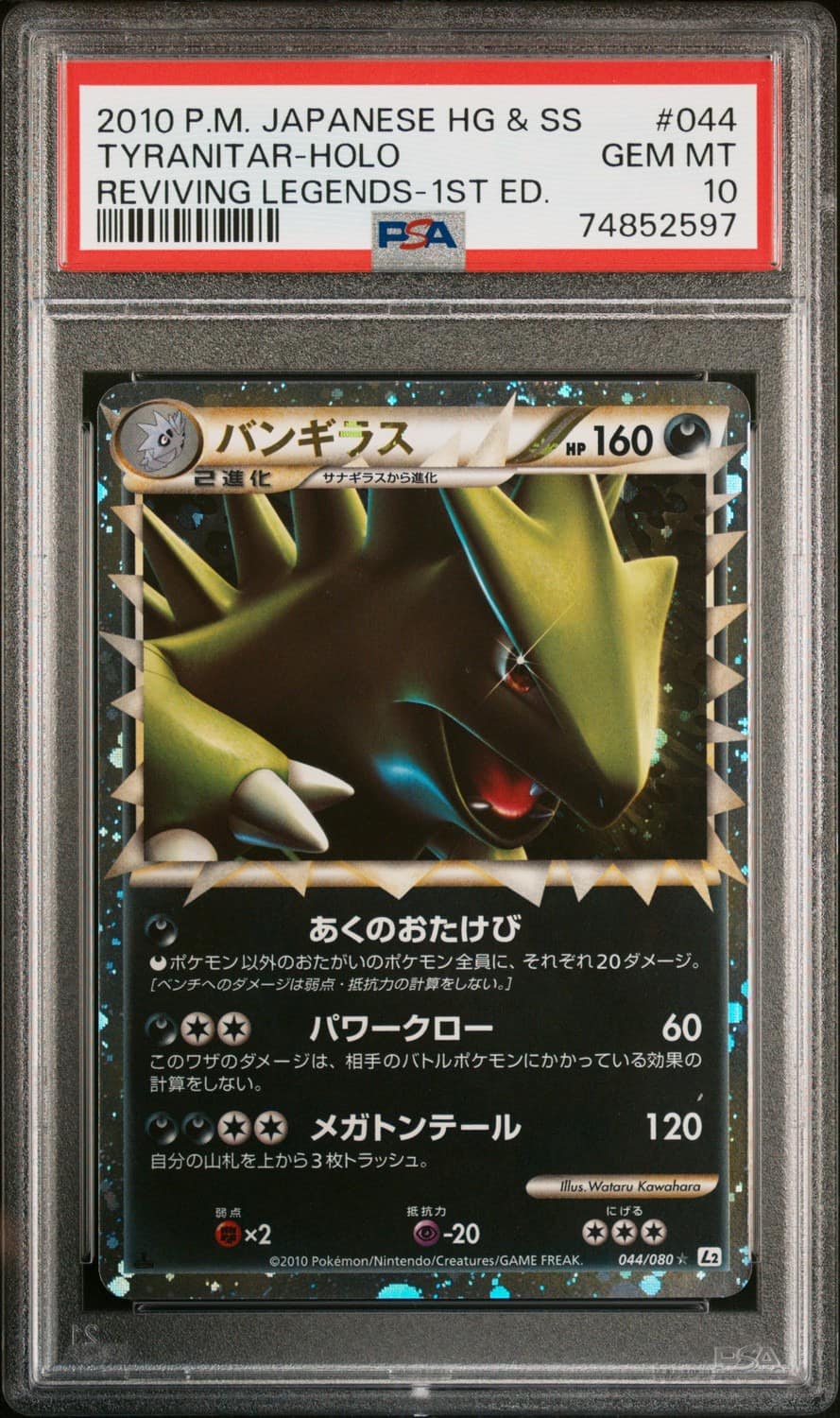 Tyranitar