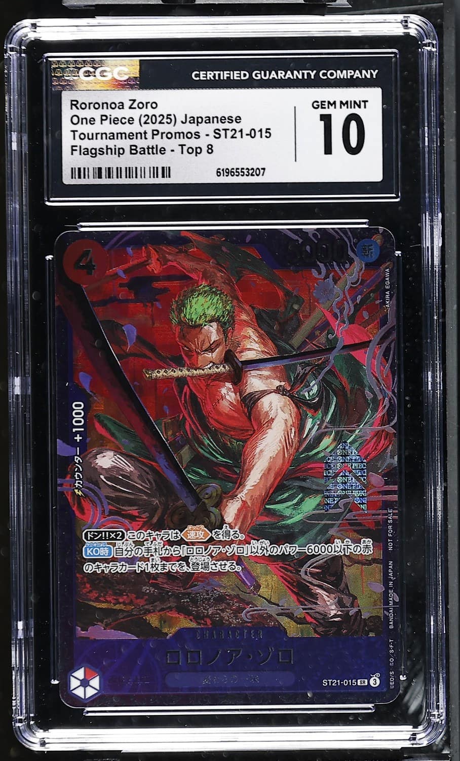 Roronoa Zoro