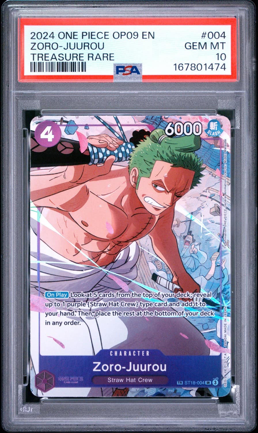 Zoro-Juurou