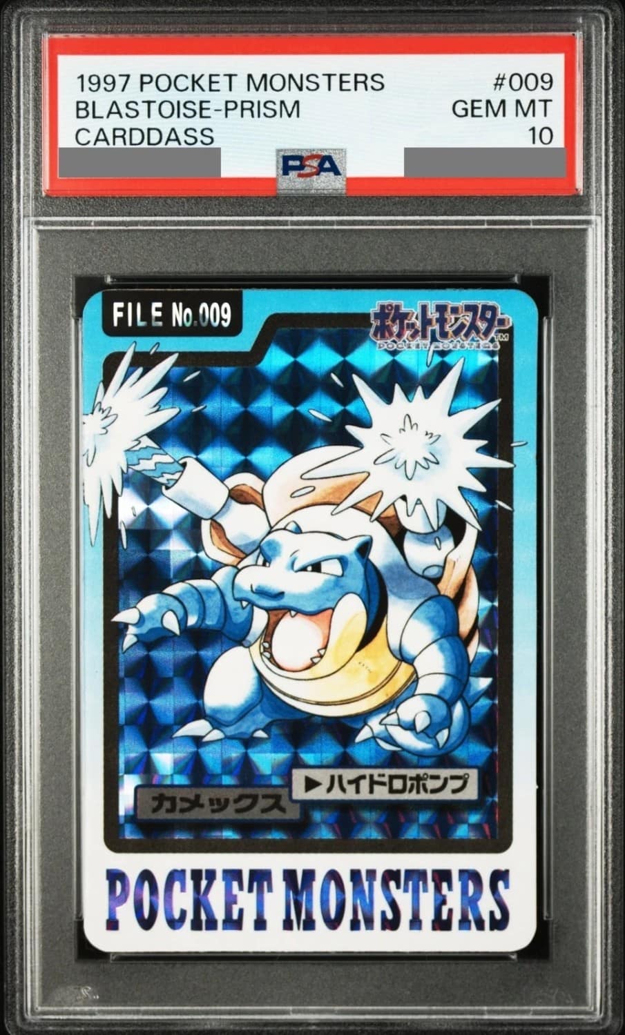 Blastoise-Prism