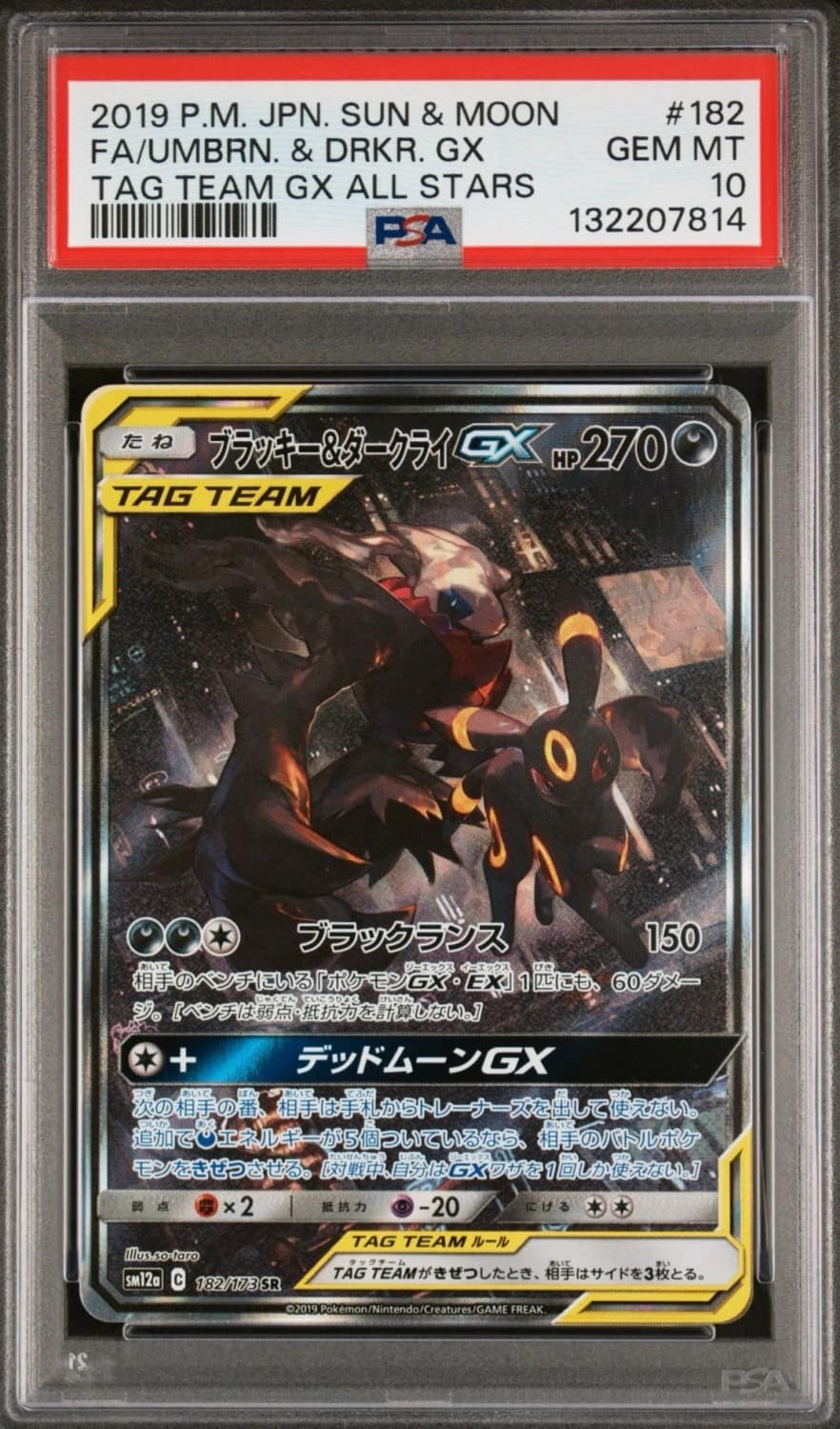 Umbreon & Darkrai Gx