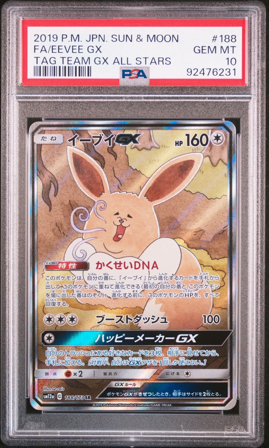 Eevee Gx