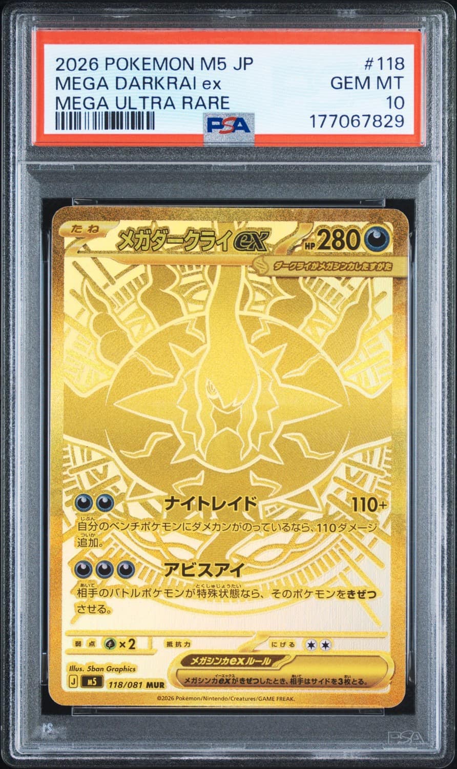 Mega Darkrai Ex