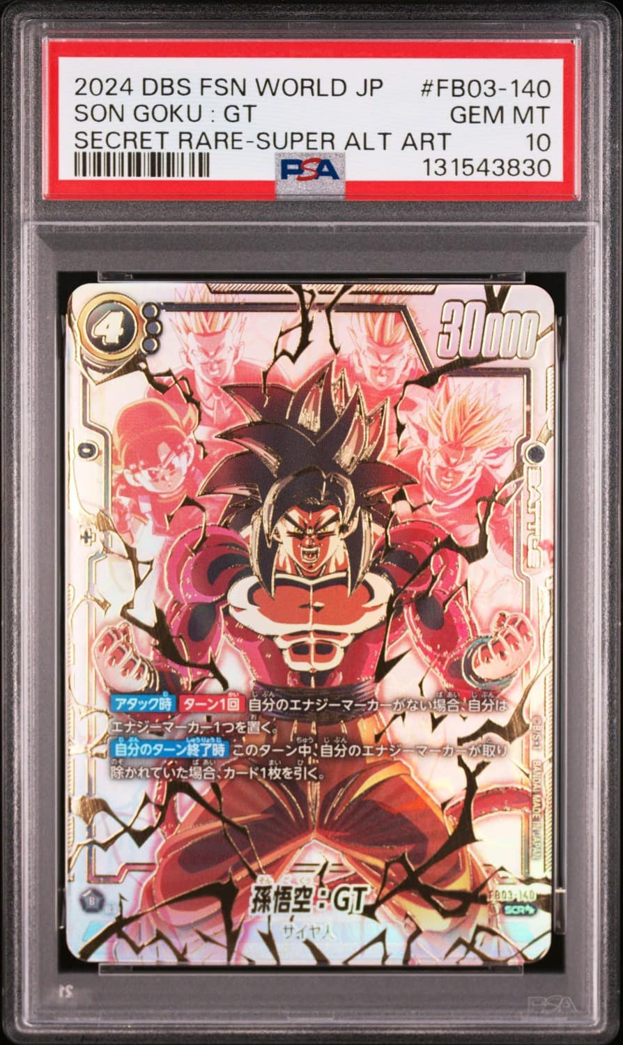 Son Goku : Gt