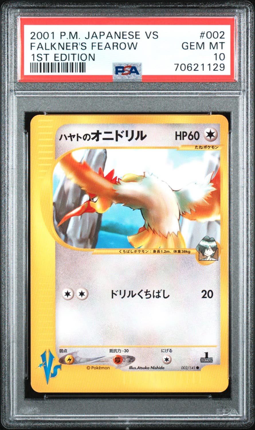 Falkner'S Fearow