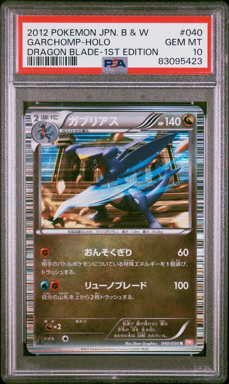 Garchomp