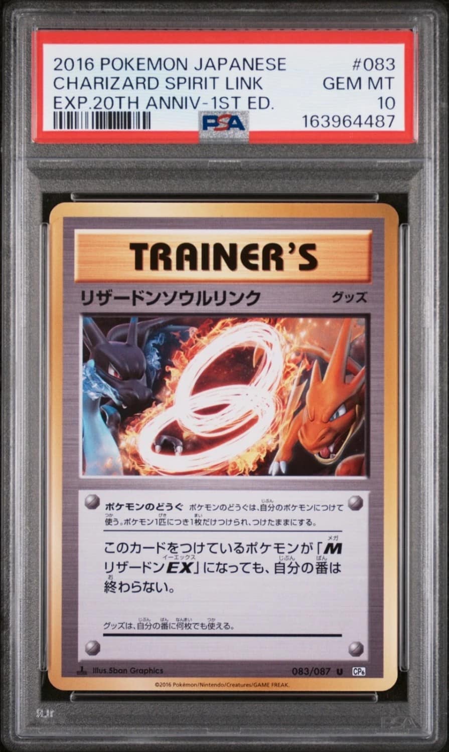 Charizard Spirit Link