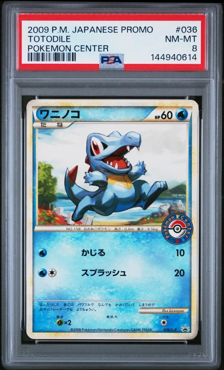 Totodile