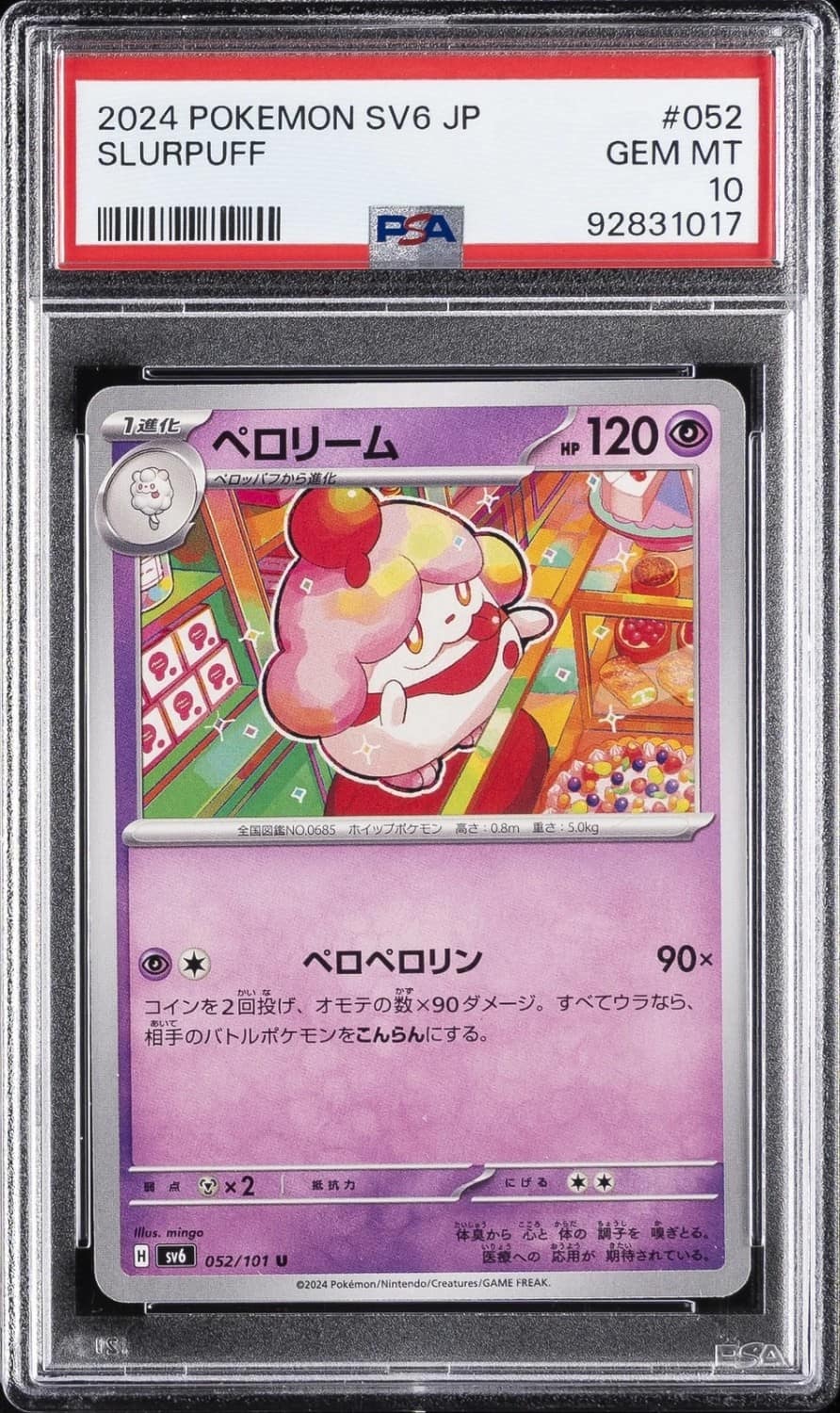 Slurpuff