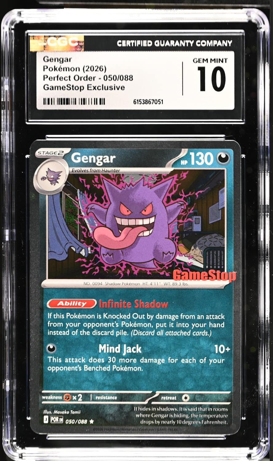 Gengar