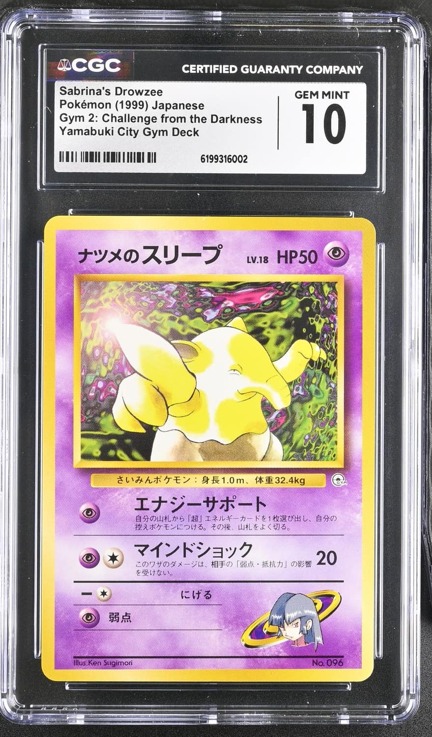 Sabrina'S Drowzee