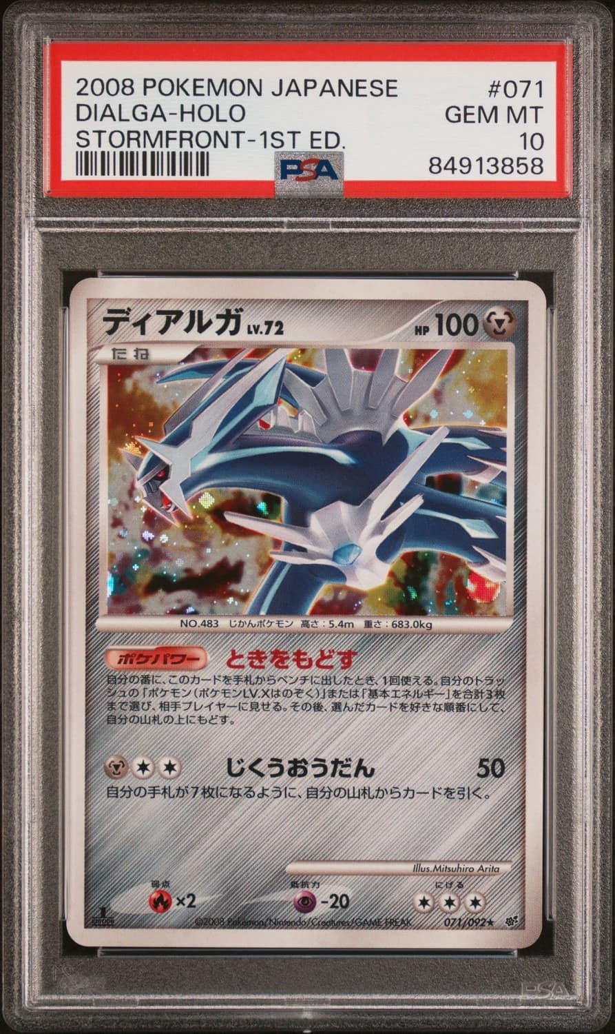 Dialga