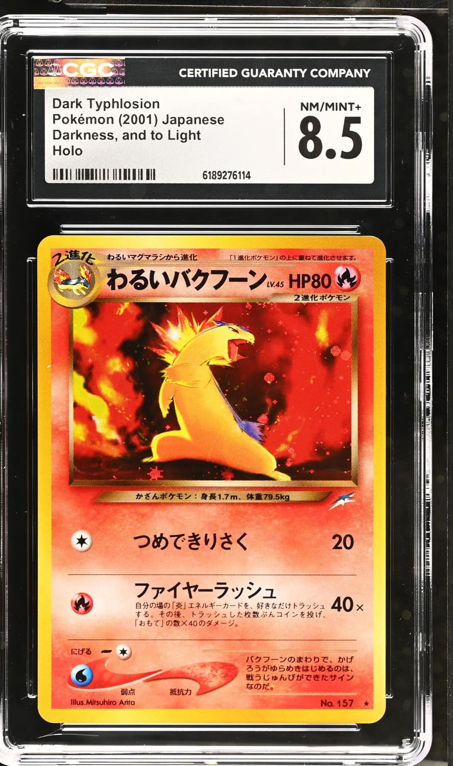 Dark Typhlosion