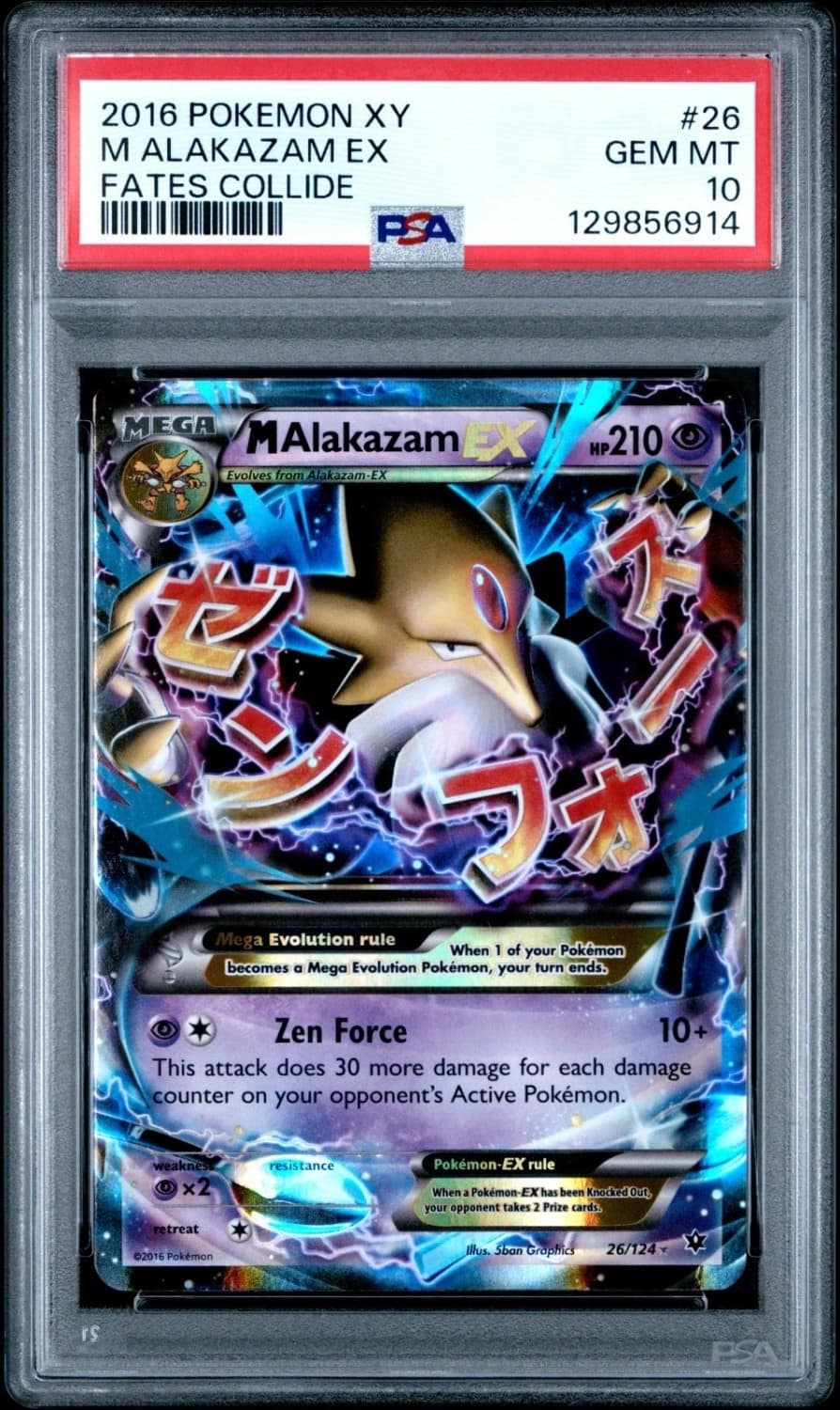 M Alakazam Ex