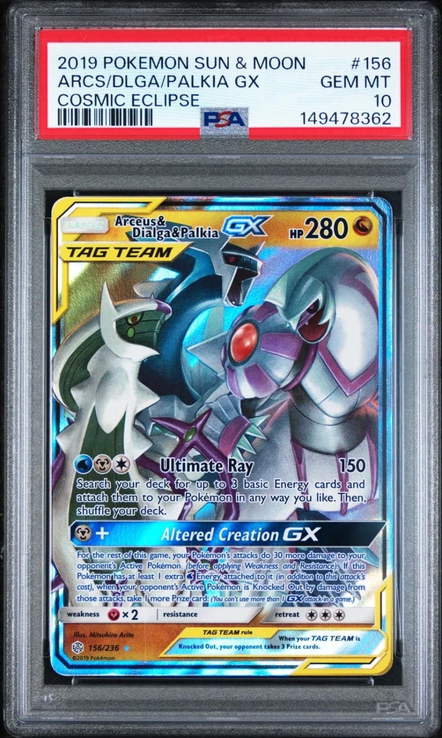 Arcs/dlga/palkia Gx