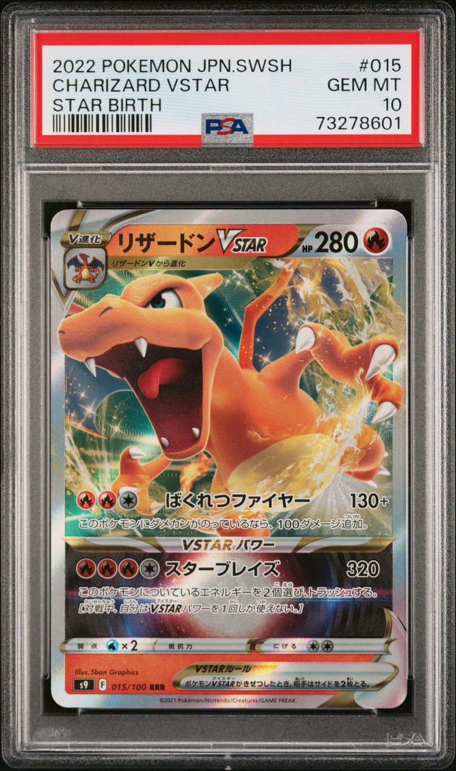 Charizard Vstar