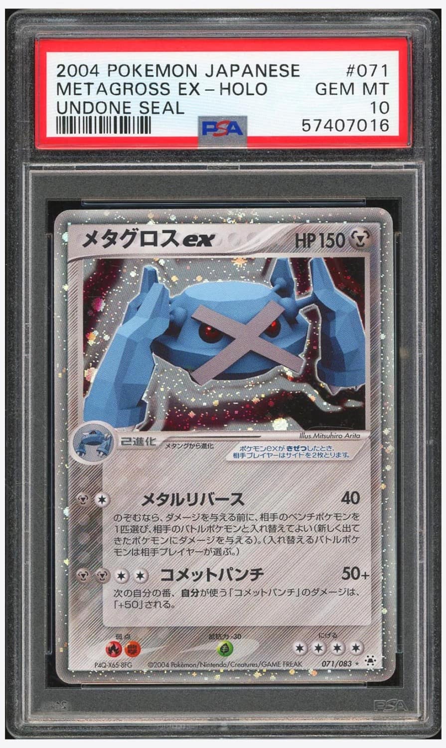Metagross Ex