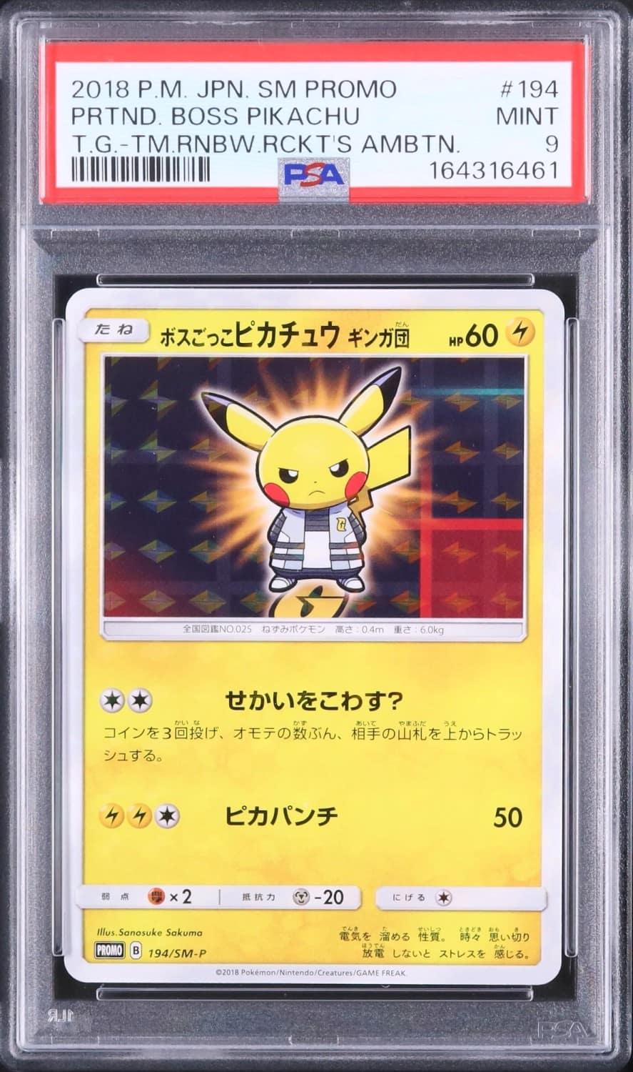 Pretend Boss Pikachu