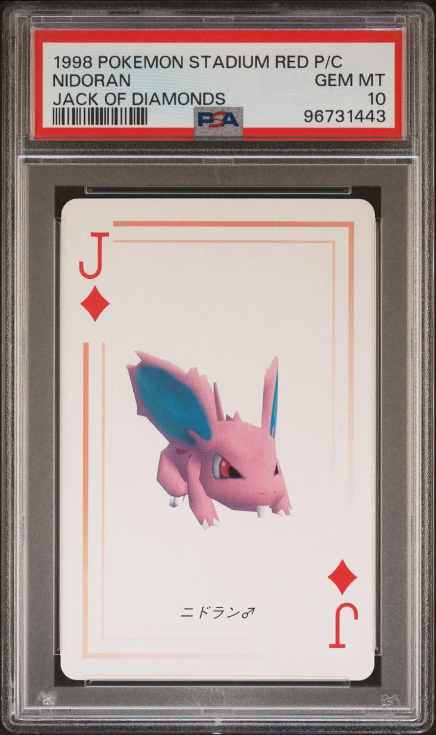 Nidoran