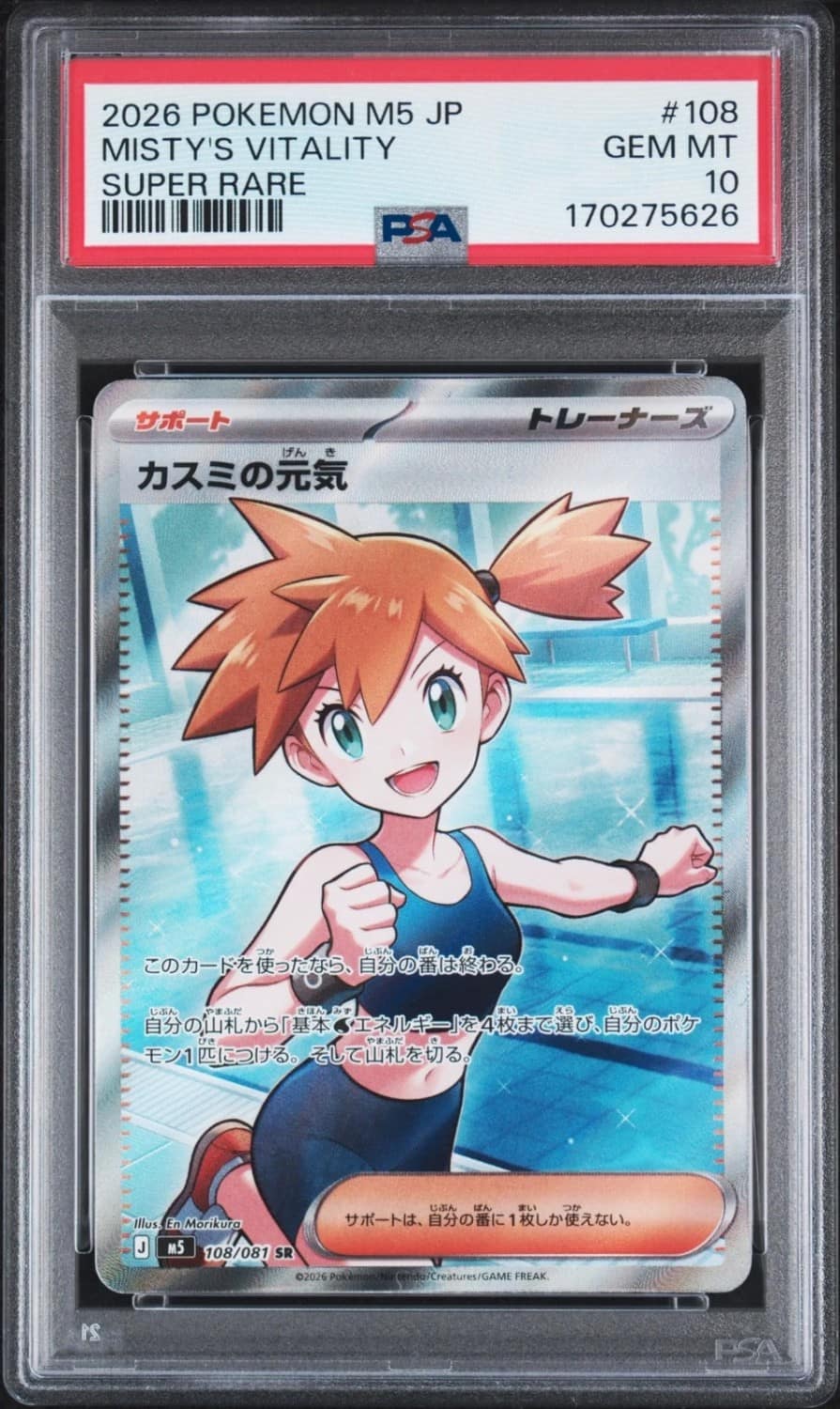 Misty'S Vitality