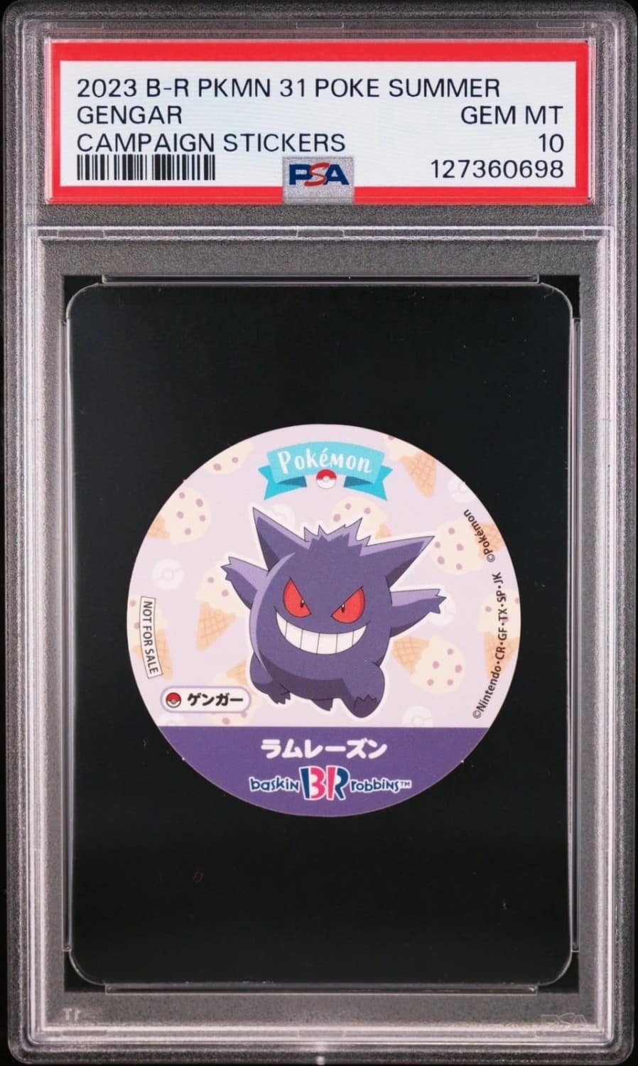 Gengar