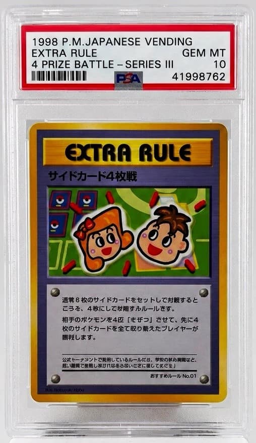 Extra Rule