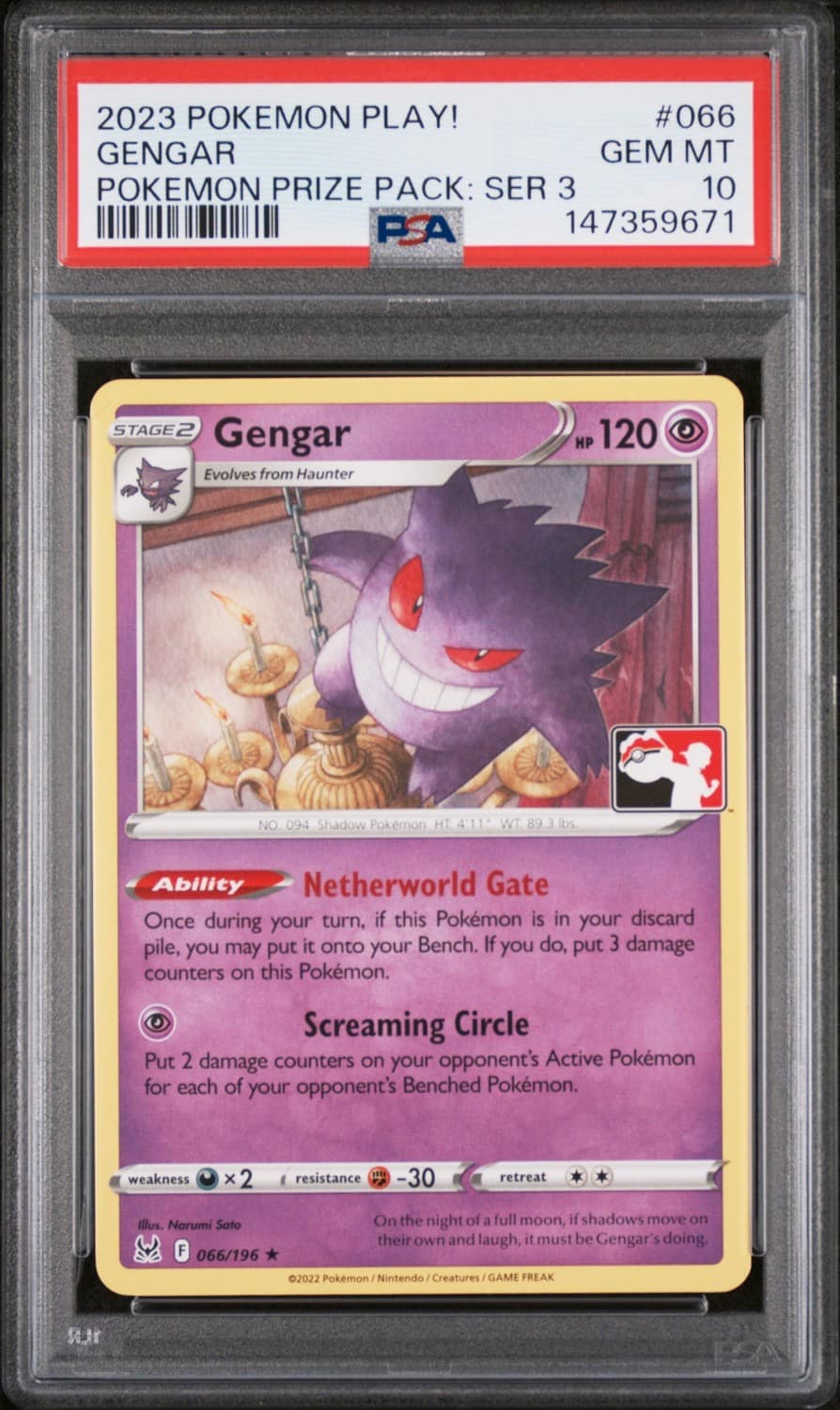 Gengar
