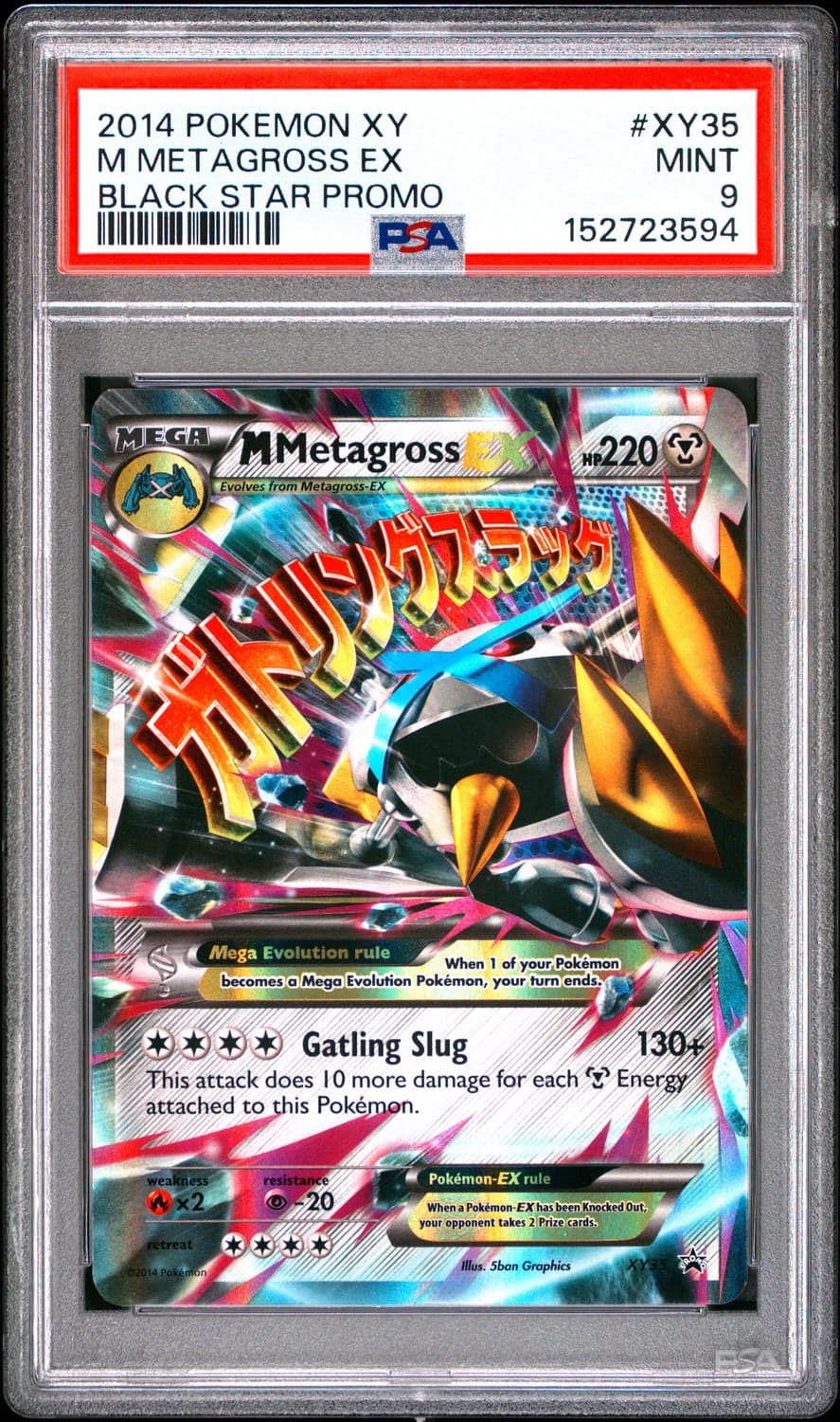 M Metagross Ex