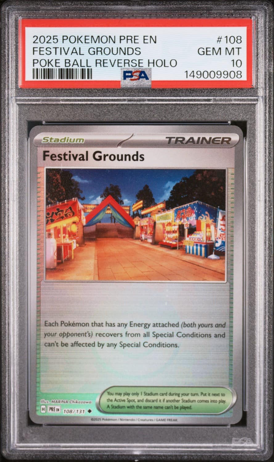 Festival Grounds
