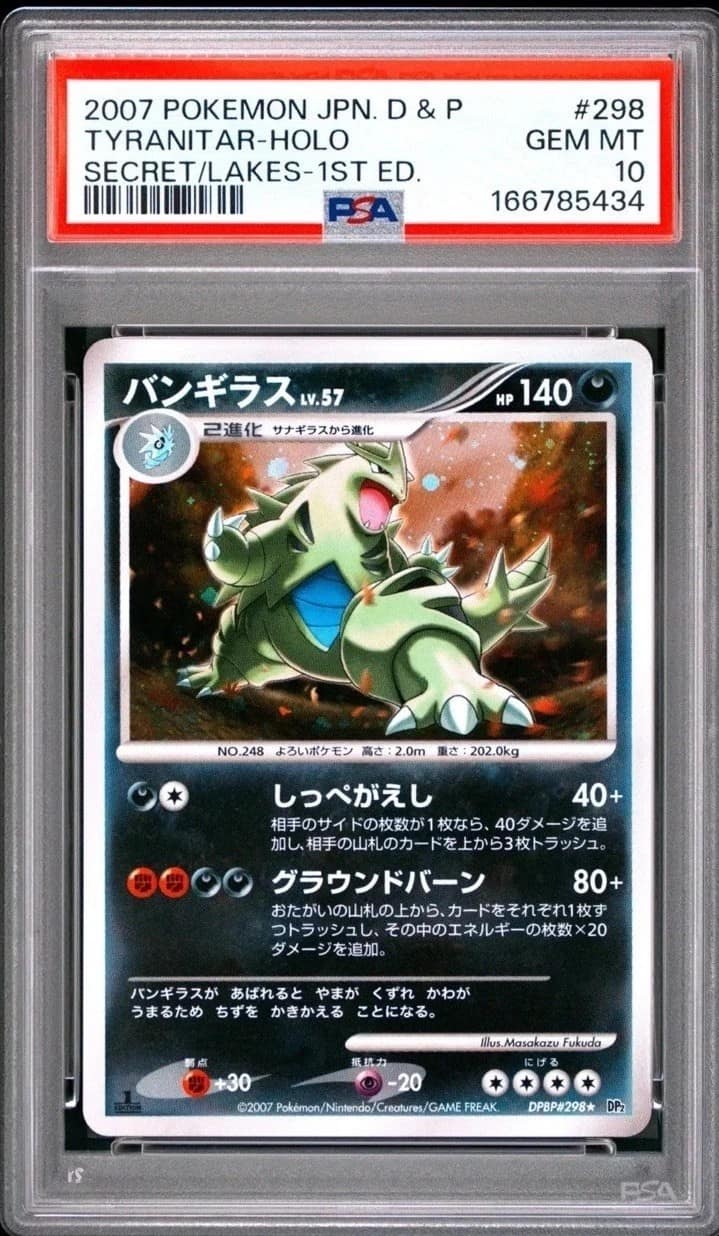 Tyranitar