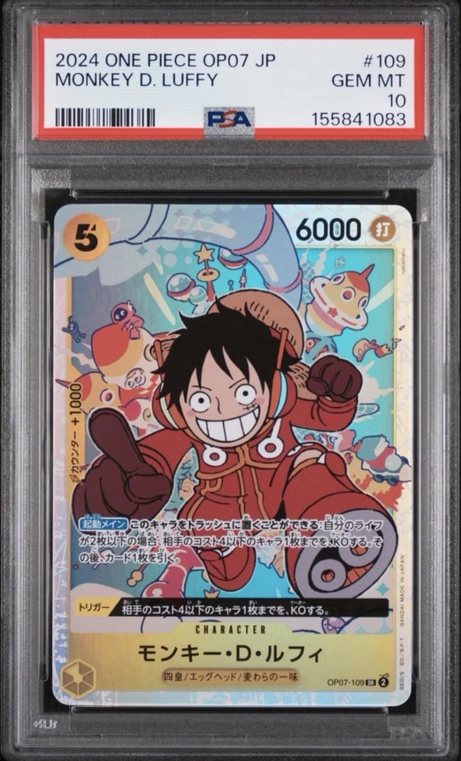 Monkey D. Luffy