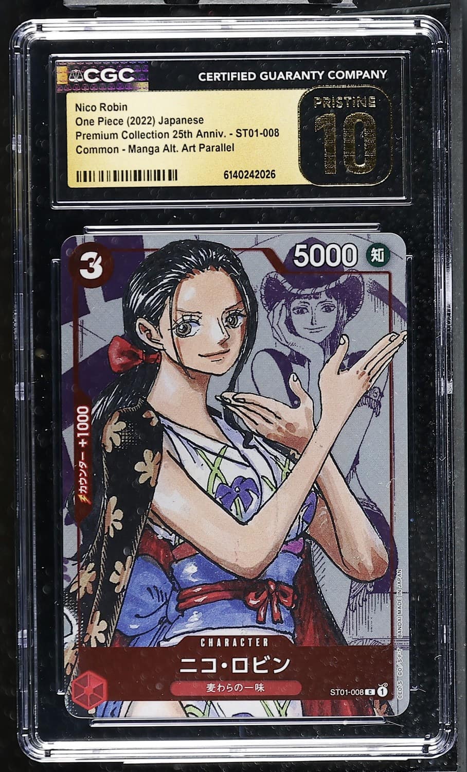 Nico Robin