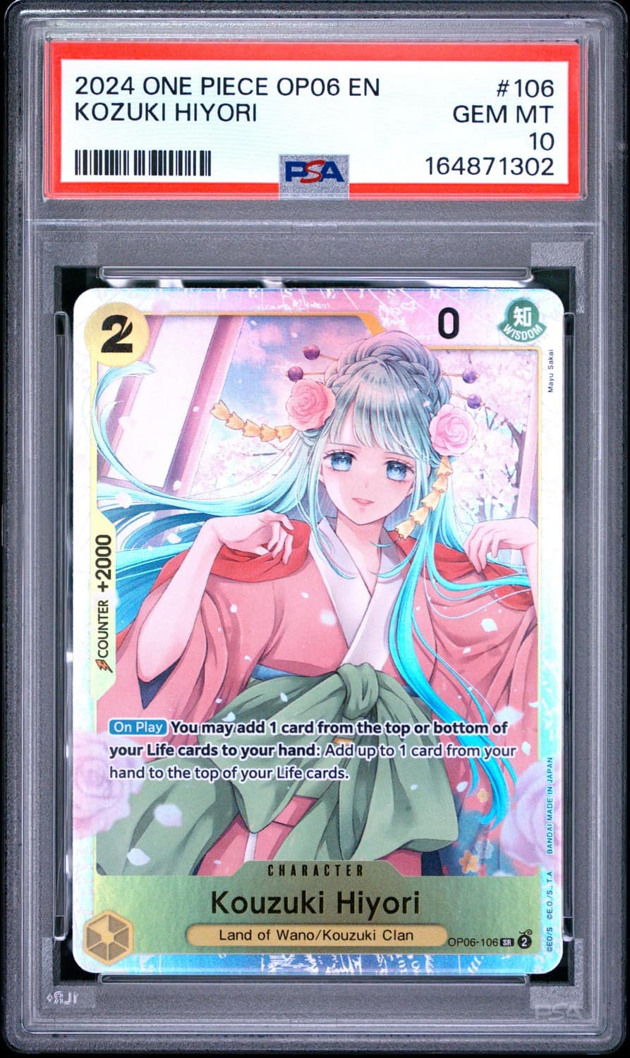 Kouzuki Hiyori