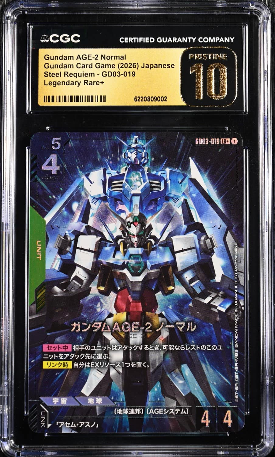 Gundam Age-2 Normal