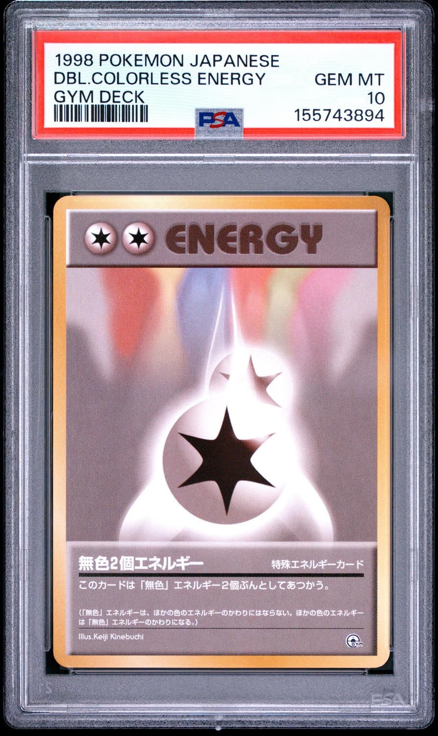 Dbl.colorless Energy