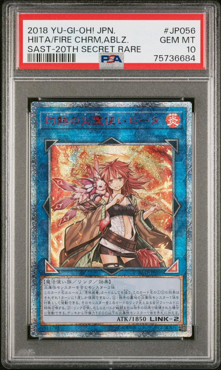Hiita/fire Chrm,ablz.