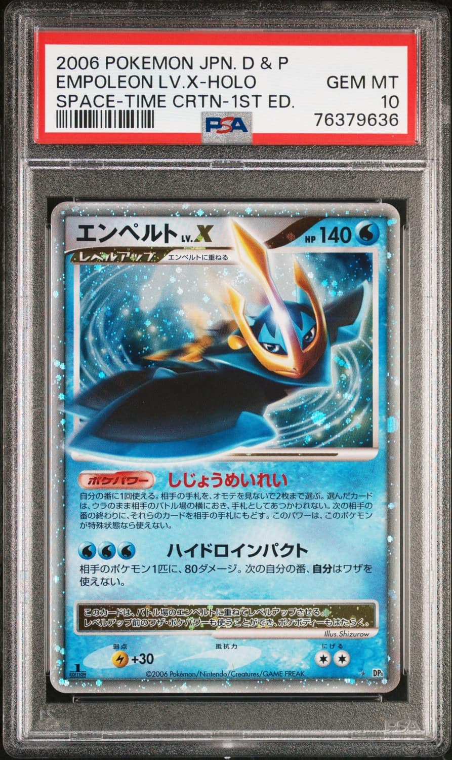 Empoleon Lv X