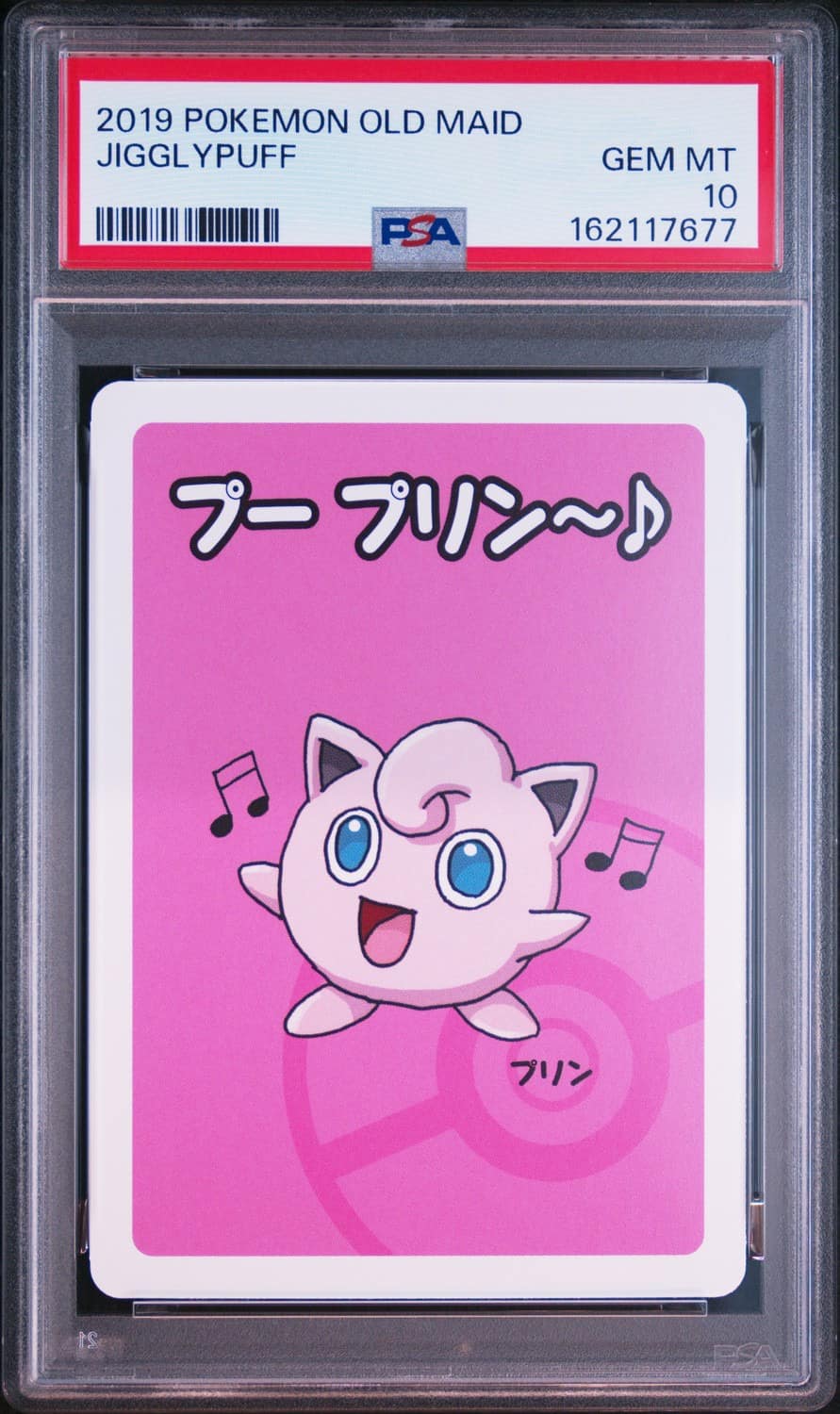Jigglypuff