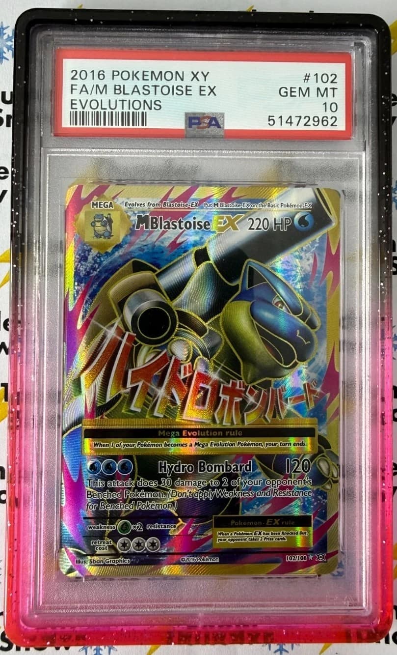 M Blastoise Ex