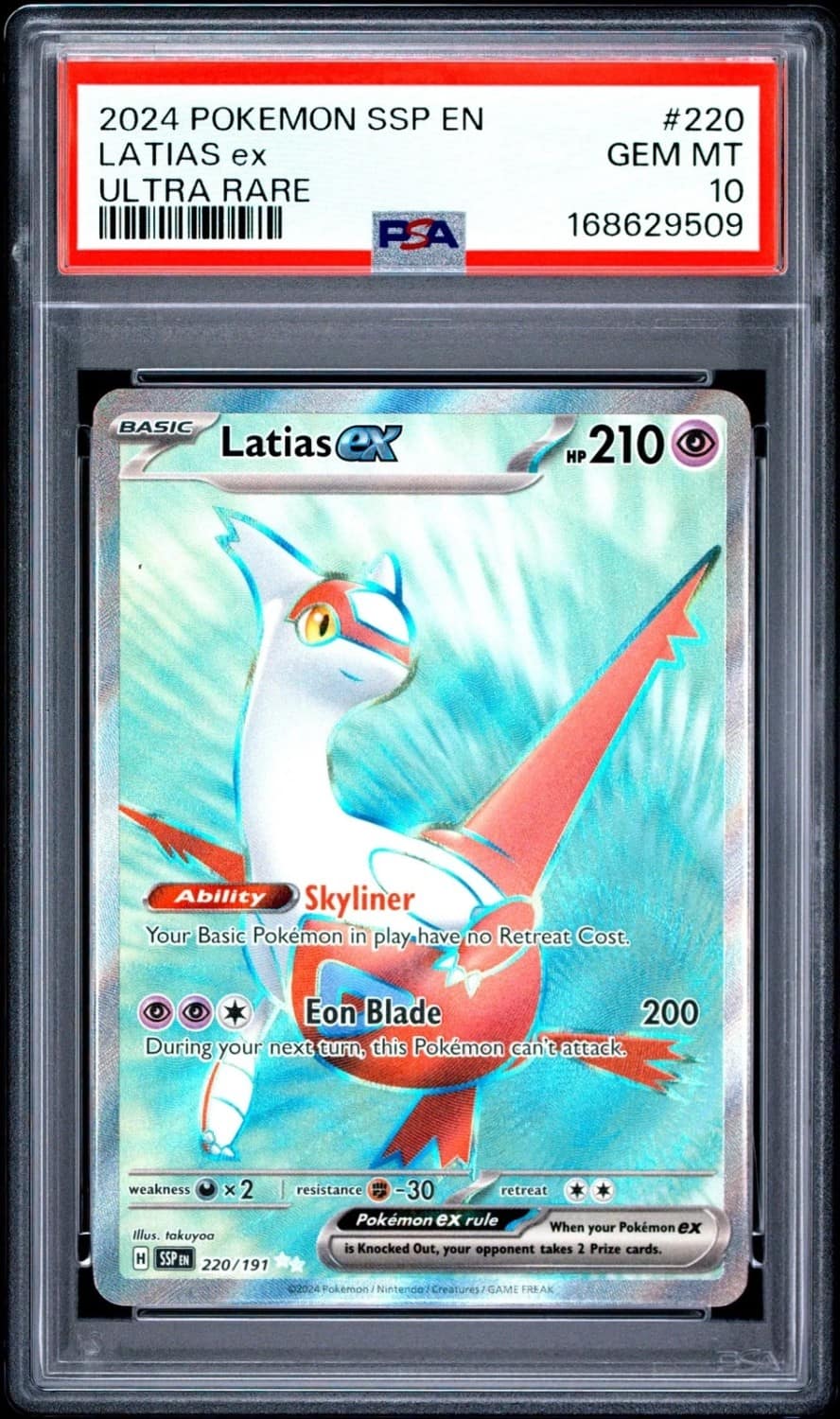 Latias Ex