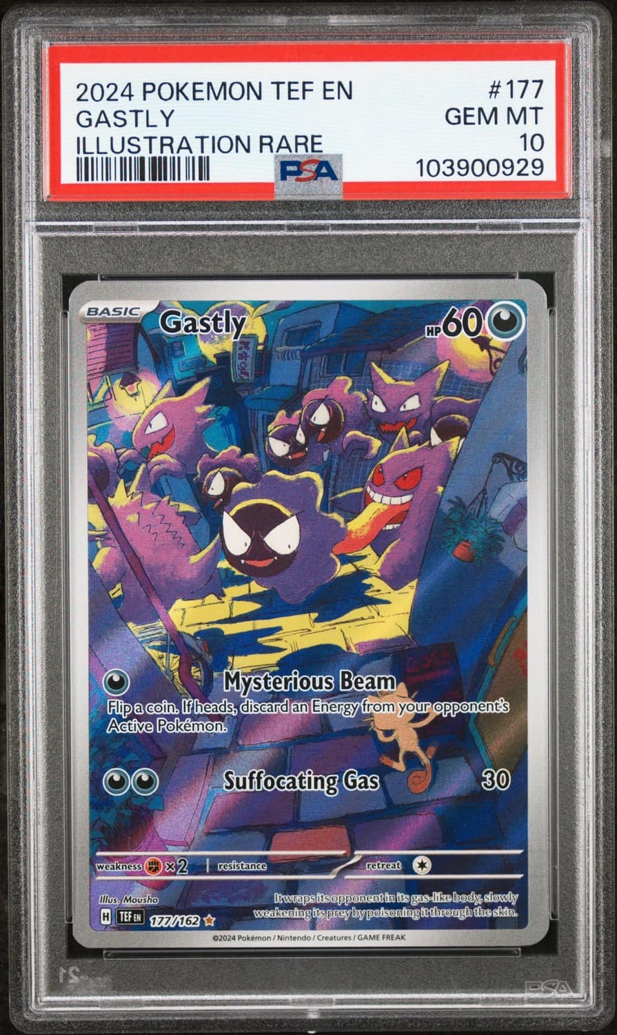 Gastly