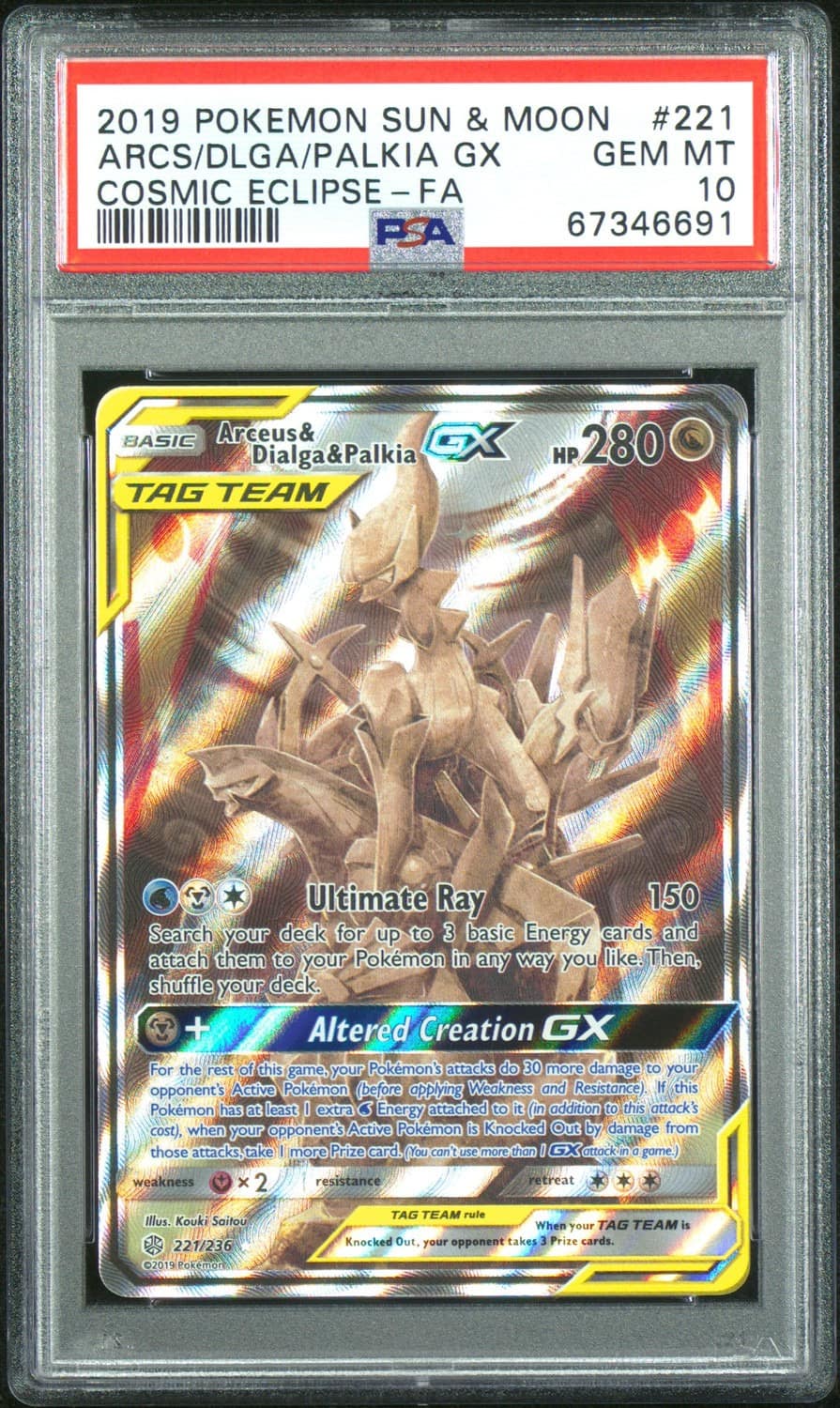Arcs/dlga/palkia Gx