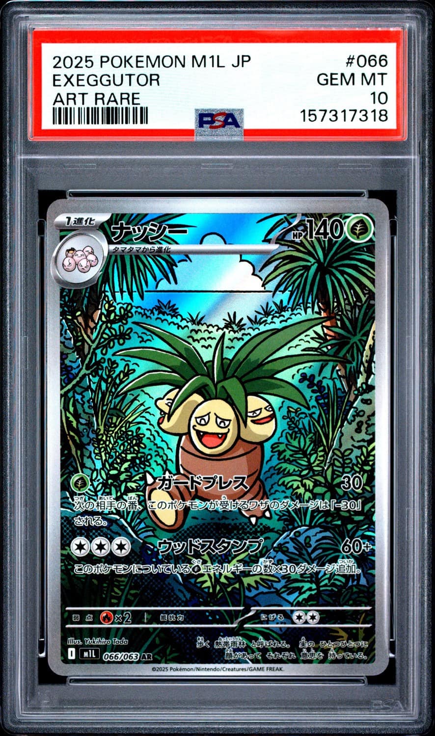 Exeggutor